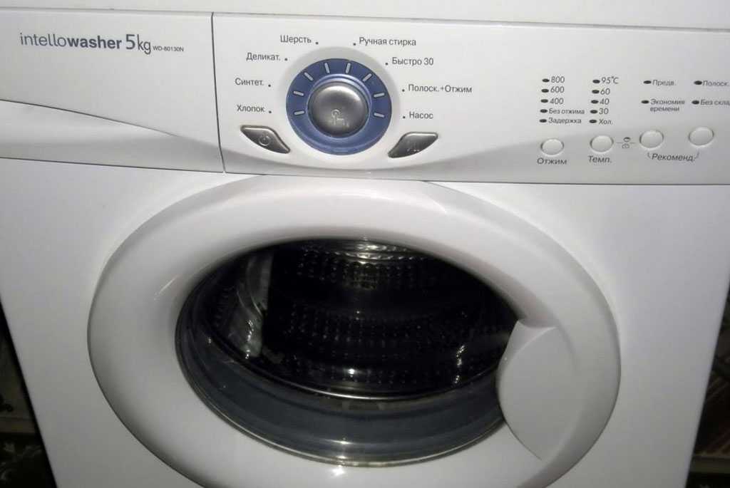 Не горят индикаторы стиральной машины  Нахабино